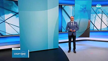 Евролигата и Александър Везенков пристигат в София