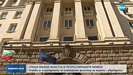 Новините на NOVA (17.08.2018 - 7.00 ч.)