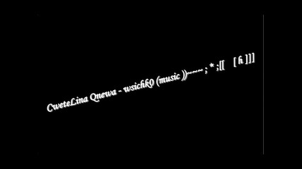 Cvetelina Qneva - Vsichko