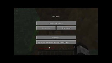 Minecraft Skywar ep.1