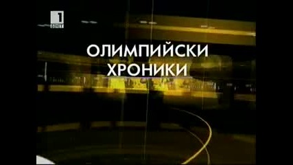 Художествена Гимнастика - Атланта 1996