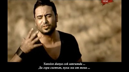 Ozan - Yansin Dunya (prevod)