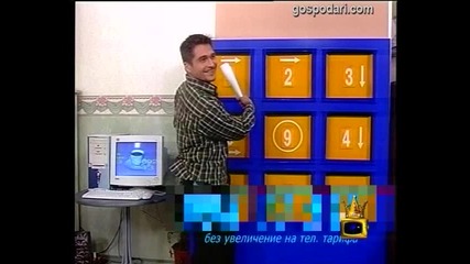 Гадаене