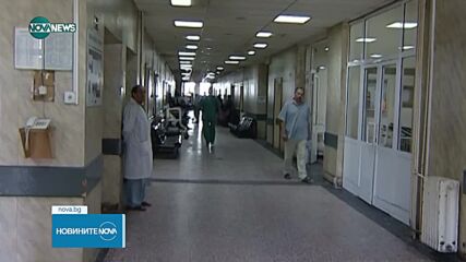 Новините на NOVA NEWS (10.03.2023 - 20:00)
