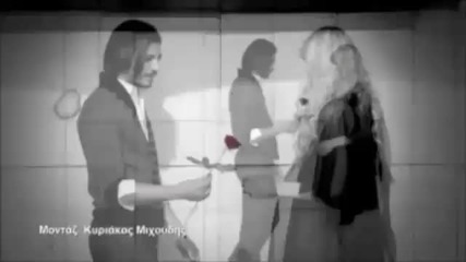 Гръцко 2011 Dimos Anastasiadis - An magapas ( Official Video) 