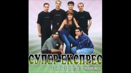 Супер Експрес - Клетви