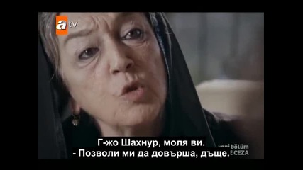 Любов и Наказание - eп.87 анонс: 17 януари (diema Family 22.00ч)