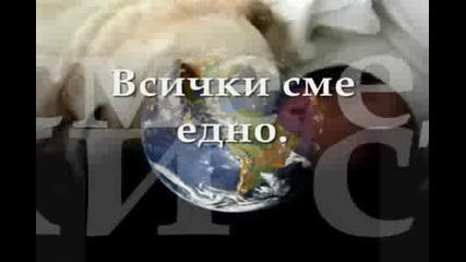 Какво е Тайната? Закон за привличането!