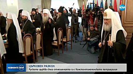 Новините на NOVA (16.10.2018 - 8.00 ч.)
