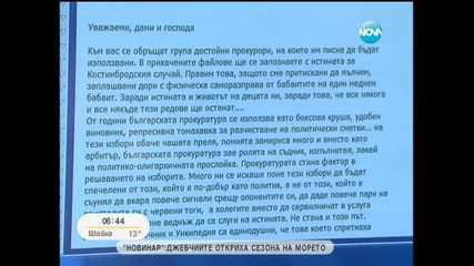 „група достойни прокурори”: Случаят в Костинброд е компромат