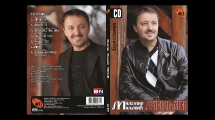 Milomir Miljanic -Nije on za tebe (BN Music)