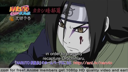 Naruto Shippuuden 352 [ Бг Субс ] Official Simulcast Preview Hd