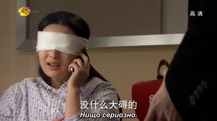 Sealed with a Kiss / Запечатано с целувка еп.3