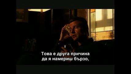 Angel of Death Ангел на смъртта 2 