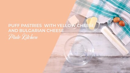 Puff pastries with yellow and bulgarian cheese