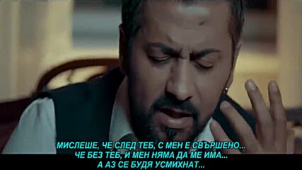 Fazlija - Ziv sam (prevod)
