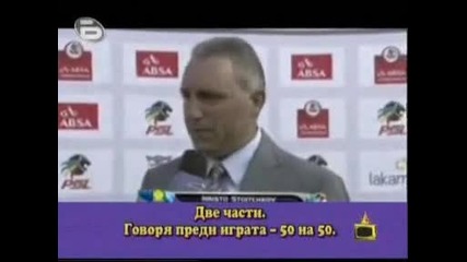 Христо Стоичков Дава Интервю На Английски Език