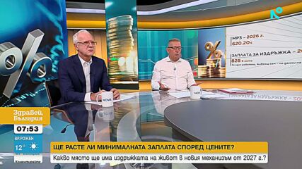Дебатът за минималната заплата: Какъв е профилът на най-ниско платените работници у нас