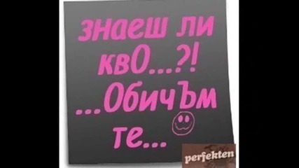 Love you Forever..!