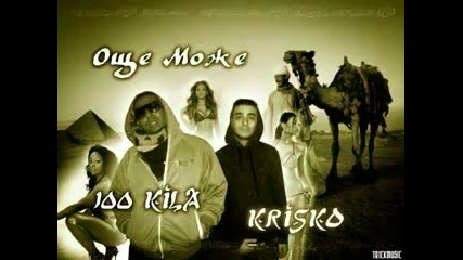Krisko 100 kila - Spoko Bate