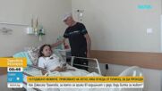Зов за помощ: 19-годишно момиче, приковано на легло, има нужда от помощ, за да проходи
