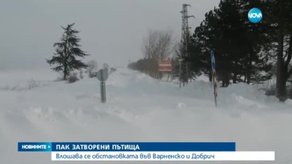 Влошава се обстановката във Варненско и Добрич