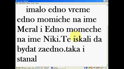 istoriq