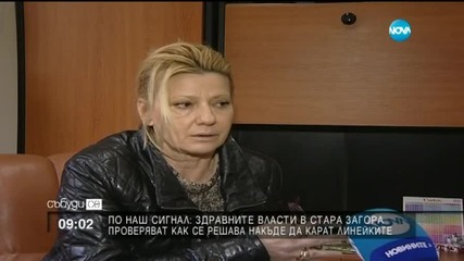 След сигнал на Нова проверяват движението на линейките