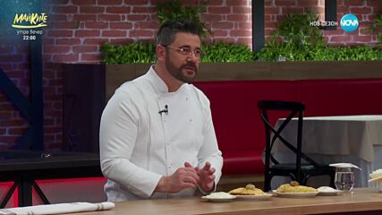 Мастър клас предизвикателство в Hell's Kitchen (19.03.2025) - част 2