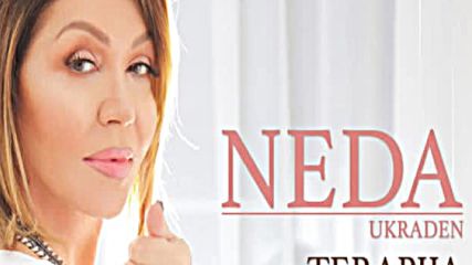 Neda Ukraden - Kunem ti se nisam htijela (2016)