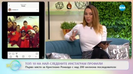 Деси Павлова - Топ 10 на най-популярните инстаграм профили - „На кафе” (05.02.2020)