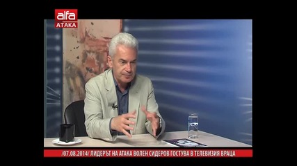 Лидерът на Атака Волен Сидеров гостува в телевизия Враца