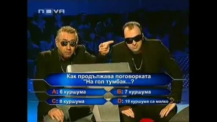 Niki Punchev
