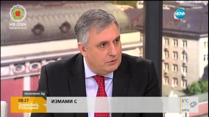 Калфин: Великденските добавки за пенсионерите са все още под въпрос