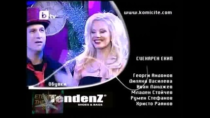 Коледен поздрав от Комиците 25.12.2009