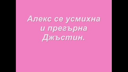 Звездна история* --- Еп.2