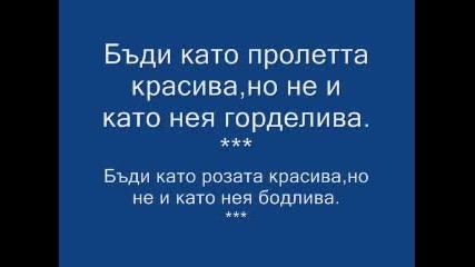 Спомени :)