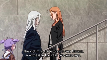 Wizard Barristers Benmashi Cecil Episode 3
