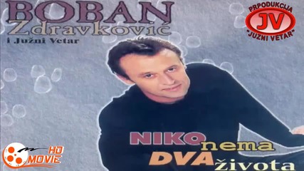Boban Zdravkovic Feat. Juzni Vetar - Zasto Me Ostavi ( 1998.г )