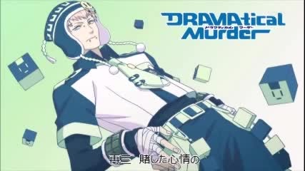 goatbed - Slip On The Pumps ( Dramatical Murder opening )