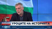 Виктор Божинов: Патриотизмът ни лесно се превръща във външна патриотарщина