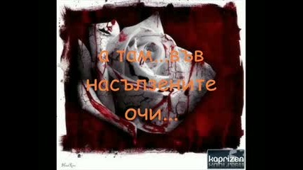 Знаеш Ли .. ? 