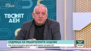 Доц. Орманджиев: Има вероятност тази седмица да знаем името на бъдещия служебен премиер