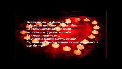 za teb jiveq