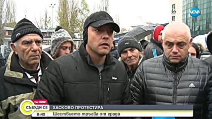 Шествие в Хасково срещу безобразията в страната