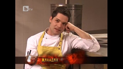 Lord Of The Chefs Сезон 1 Епизод 2 2/3 
