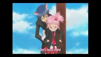Shugo Chara - Amu and Ikuto