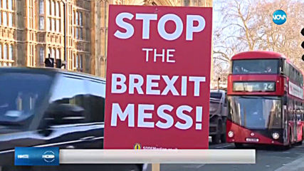 Великобритания официално отложи Brexit