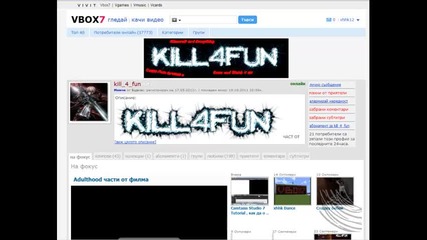 Честит рожден ден на kill_4_fun