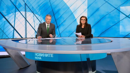 Новините на NOVA | Централна емисия | 21 януари 2026